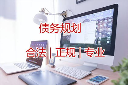 化州收账公司